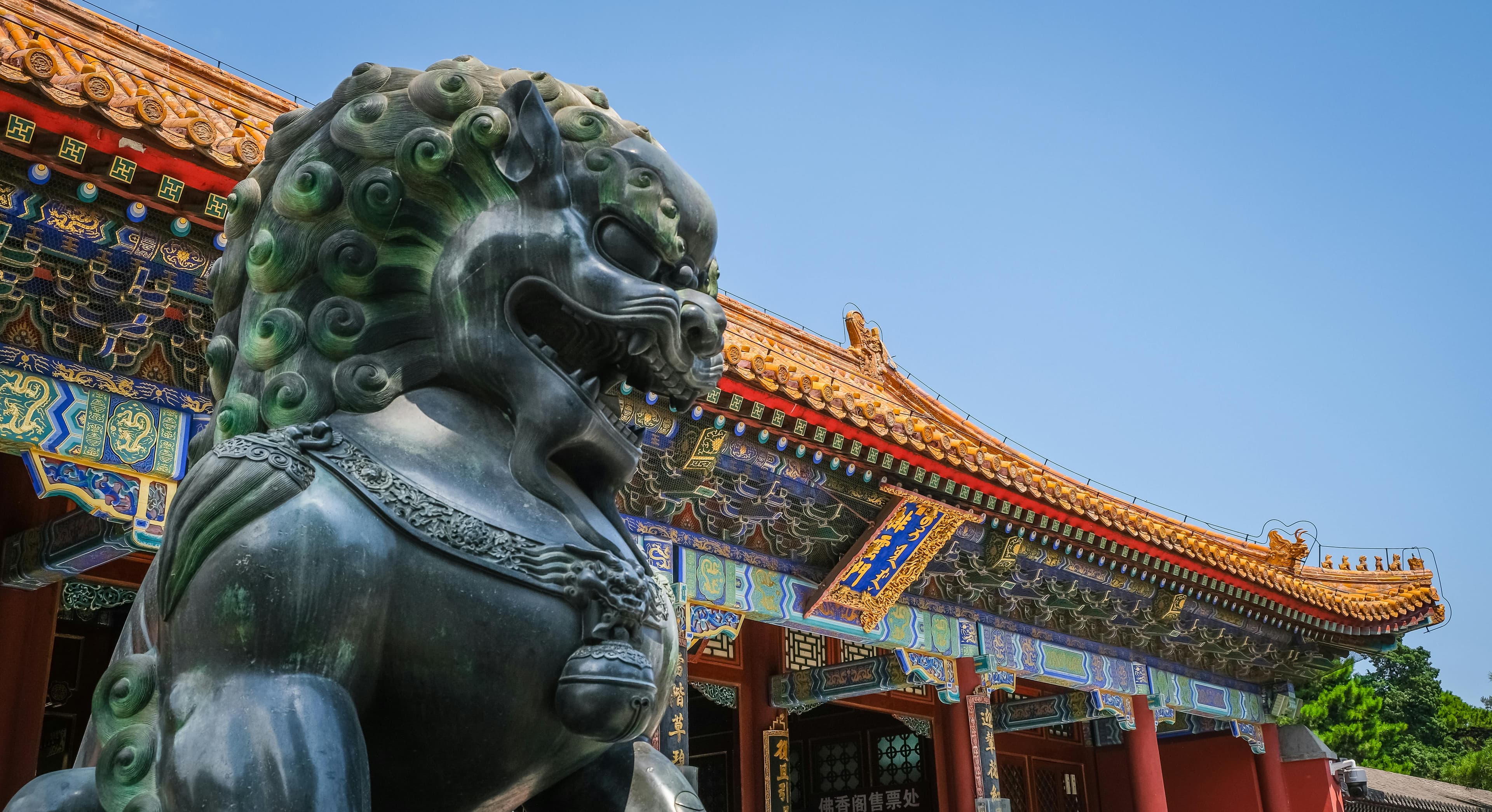 Viaggio in Cina