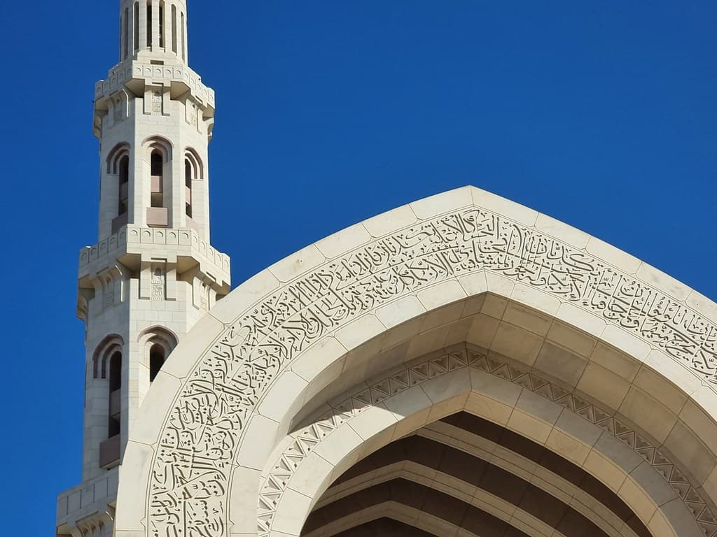 Viaggio in Oman